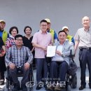 세종시교통장애인협회 이미지