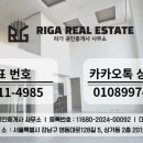 리가부동산공인중개사사무소 이미지