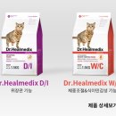 더블유(W) 메딕스 이미지