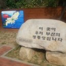 부암3동-12 이미지