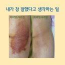 이비엠한의원 이미지