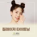에이비씨필라테스 네이버블로그