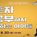 안산도서관 강당 이미지