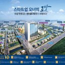 마이더스공인중개사사무소 이미지