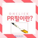 볼륨성형외과의원 이미지