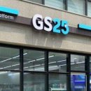 GS25전북혁신스쿨점 네이버블로그