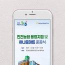 진건농협 하나로마트