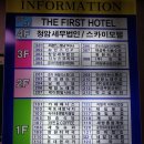 전주복탕 이미지