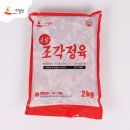 수월한주식회사 쇼핑하우