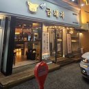 The 금돼지 | 경기광주 더금돼지 내돈내산 후기