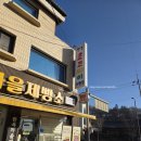 CU전주공영점 | 전주 초코파이 체험장 체험후기