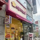 스텔라떡볶이 경기화성병점점 | 스텔라떡볶이 주현영떡볶이 광고의힘 솔직방문후기