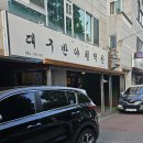 01-37 동구 이미지