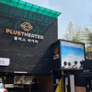 우승상사 | [뮤지컬] 전설의 리틀 농구단 (전리농) 후기! 바다의 소금기를 머금은 청춘(26.03.29)