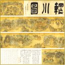 41~50) 오늘의 고전문구-사이버 書院/머스크,軍 정찰,50조弗,주가80%급등, 혼외딸,종묘제례악,리본돌,이집트 미라 향,리박스쿨 이미지