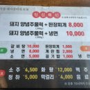 홍장군참숯불갈비 | [대구/홍장군참숯불갈비] 대구고기무한리필 돼지갈비 삼겹살 후기