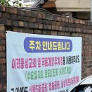 신동-01 | [익산] 예인면옥 익산 신동 맛집 "내년 3월 오픈"