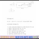 리더스경매공인중개사사무소 이미지