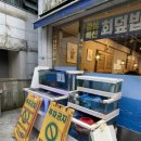 서래횟집 이미지