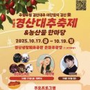 농산물한마당 티스토리