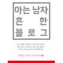 아트박스가로수길점