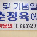 현마트 - 제주시 남성로 21 | 현마트