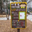 너른들공원 이미지