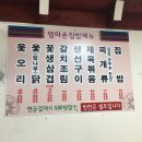 신자초등학교앞 이미지