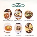 구연부엌 이미지