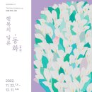 광산-송정-광산-11 이미지