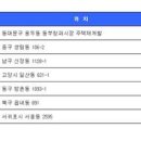 세영청과 이미지