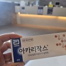 크로스메디컬의원 네이버블로그