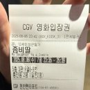 젊은사장아이스츄릅 - 아산시 희망로 32 | 젊은사장아이스츄릅