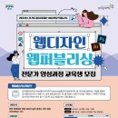 예디자인기획 이미지