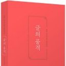 오드리 독 이미지