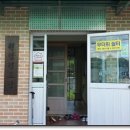 원당경로당 이미지