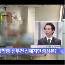 경희아침한의원 이미지