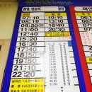 동래시외버스터미널 이미지