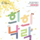 시립예술단 신춘음악회 이미지