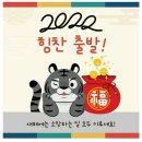 2022년 대상자분들 방문시작 이미지