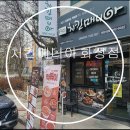 은빛로17번길 이미지