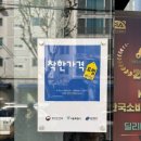 증산-018 | 증산역 불광천 카페 펀스터에서 사워도우, 소금빵, 더블초코 먹어본 후기