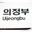 용현주공아파트앞 이미지