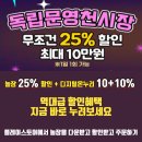 석교축산 이미지