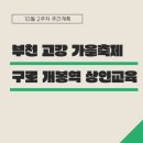 랜딩파트너 이미지