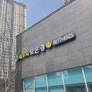 세무사무소공감