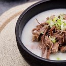 정직한한우곰탕 이미지