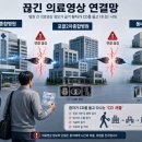 (의)동강의료재단 코메디닷컴