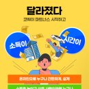 모든 파트너스 네이버블로그