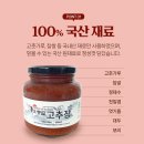 오룡골식품
